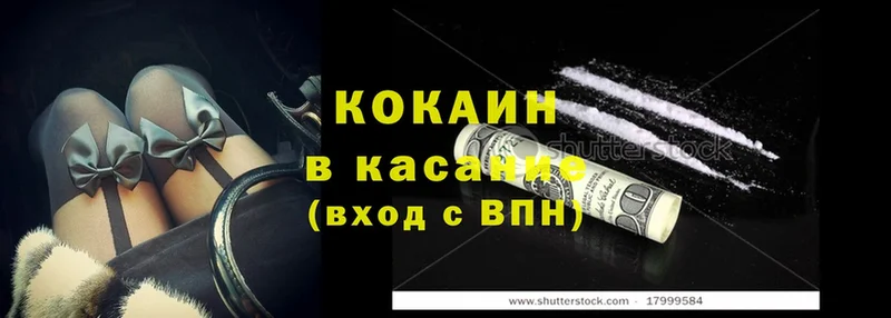 Как найти закладки Колпашево ГАШИШ  COCAIN  Бутират  Меф  Амфетамин 